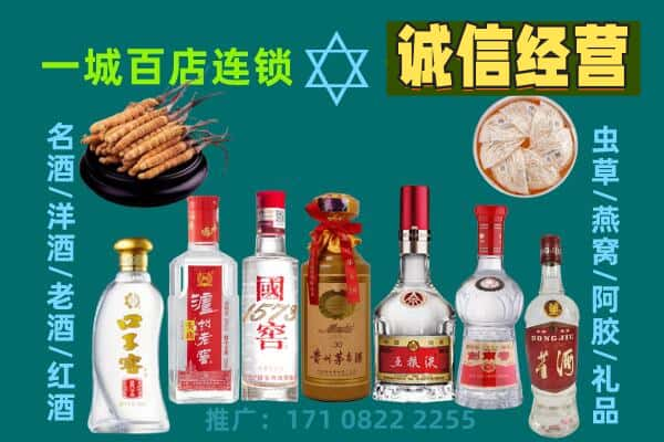 内江市上门回收名酒酒瓶